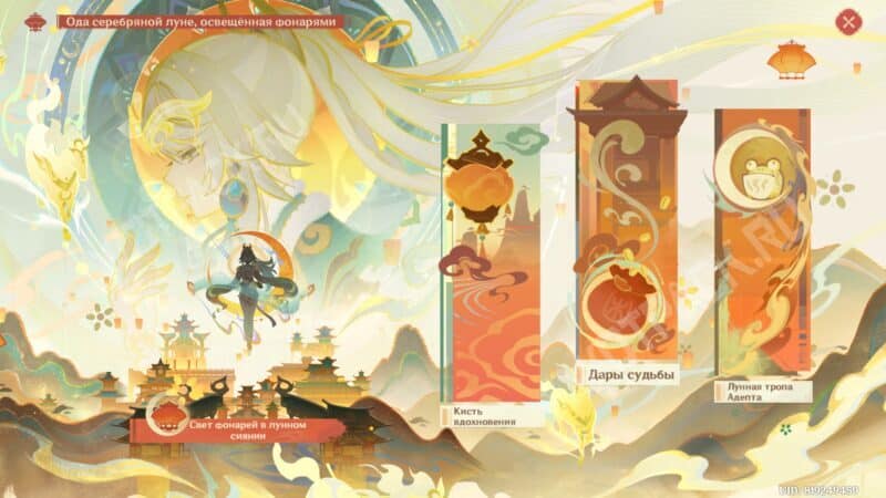 Цзы Бай и плакаты с тремя мини-играми