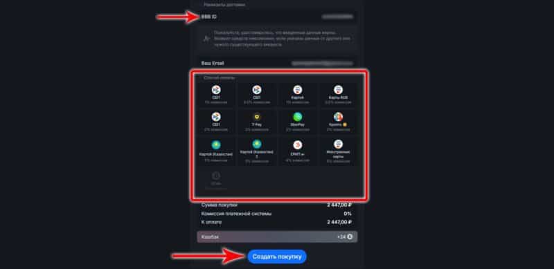 Как задонатить в My Singing Monsters в России в 2026 году