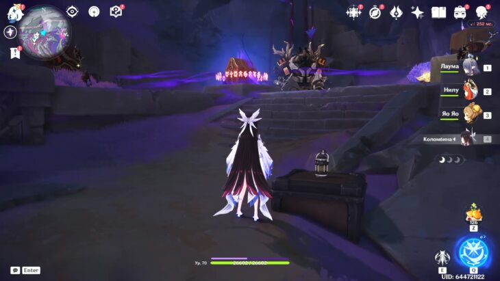 Коломбина смотрит на сундук