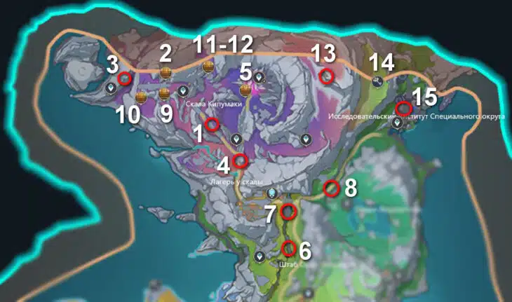 Печать Радужной Луны в Genshin Impact: где найти и куда подносить