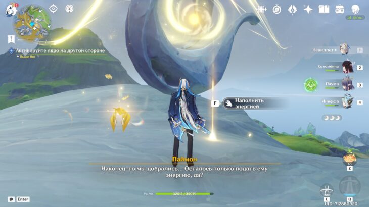 Перевернутая башня в Genshin Impact: как очистить загрязнение и активировать ядро барьера