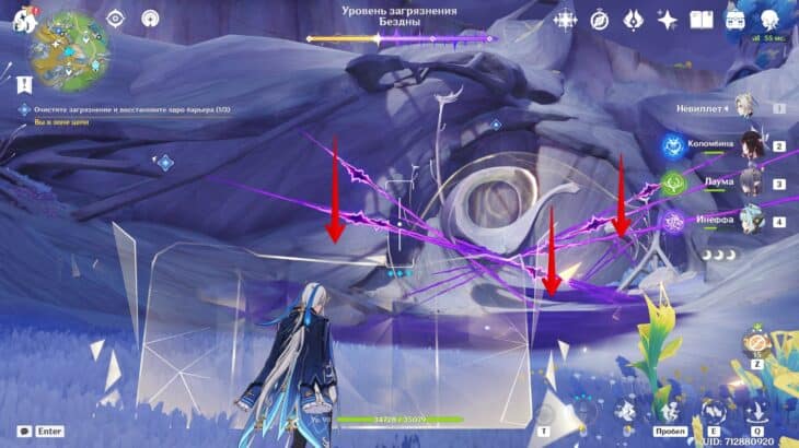 Перевернутая башня в Genshin Impact: как очистить загрязнение и активировать ядро барьера