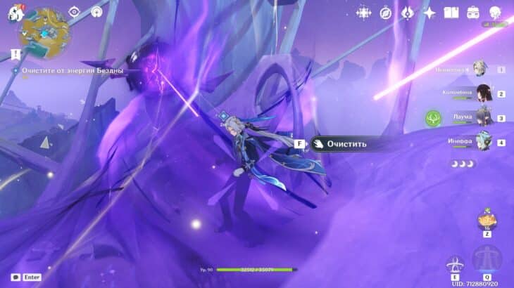 Перевернутая башня в Genshin Impact: как очистить загрязнение и активировать ядро барьера