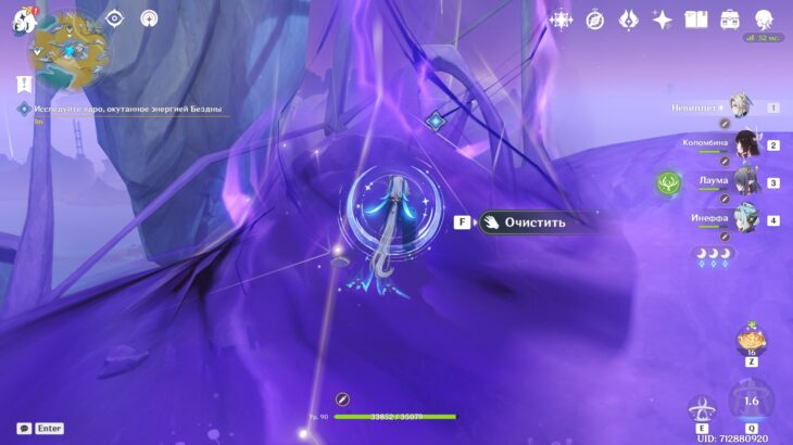 Перевернутая башня в Genshin Impact: как очистить загрязнение и активировать ядро барьера