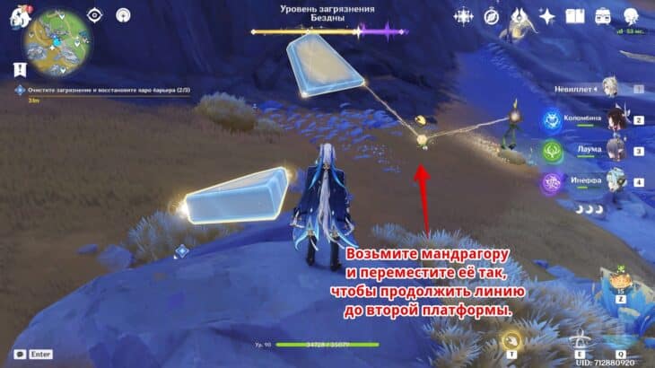 Перевернутая башня в Genshin Impact: как очистить загрязнение и активировать ядро барьера