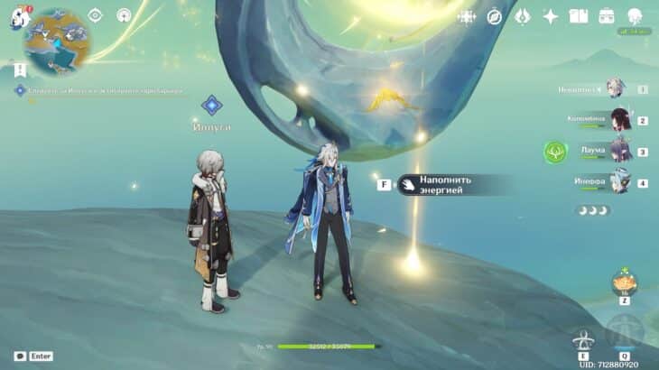 Перевернутая башня в Genshin Impact: как очистить загрязнение и активировать ядро барьера