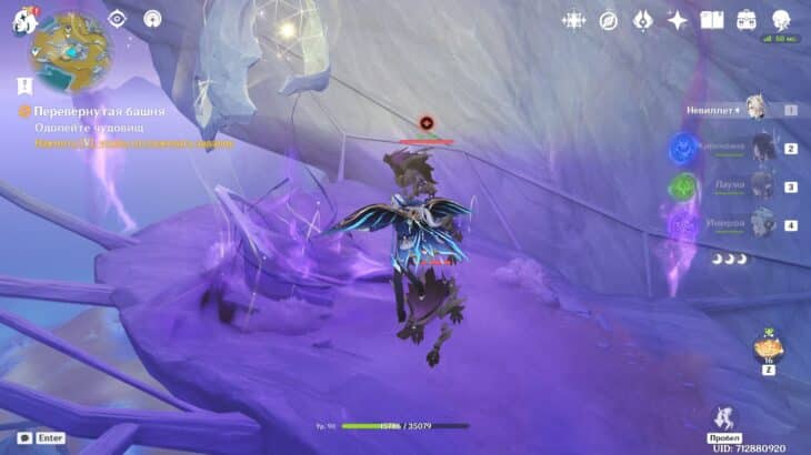 Перевернутая башня в Genshin Impact: как очистить загрязнение и активировать ядро барьера