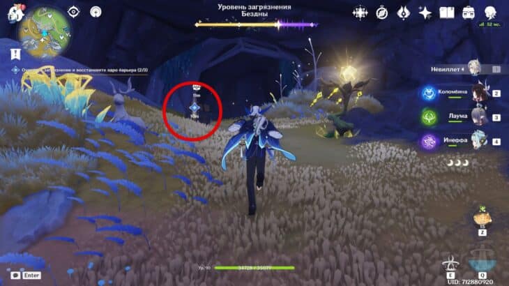 Перевернутая башня в Genshin Impact: как очистить загрязнение и активировать ядро барьера