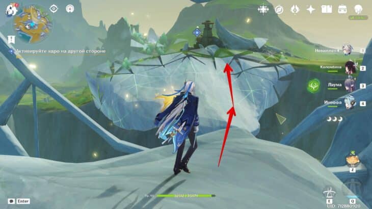 Перевернутая башня в Genshin Impact: как очистить загрязнение и активировать ядро барьера