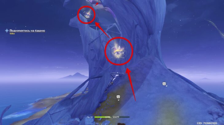 Перевернутая башня в Genshin Impact: как очистить загрязнение и активировать ядро барьера