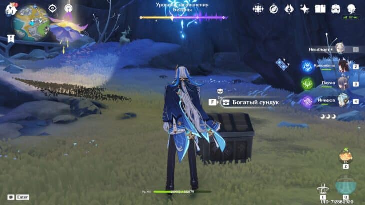 Перевернутая башня в Genshin Impact: как очистить загрязнение и активировать ядро барьера