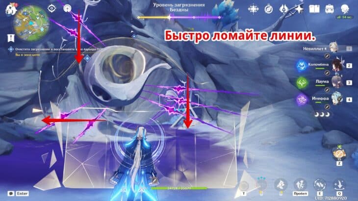 Перевернутая башня в Genshin Impact: как очистить загрязнение и активировать ядро барьера