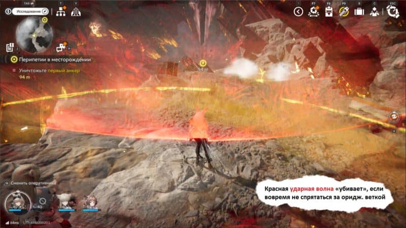 Ориджиниевая ветвь создала барьер и закрыла от импульса