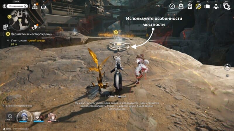 Перипетии в месторождении в Arknights Endfield: как уничтожить анкеры