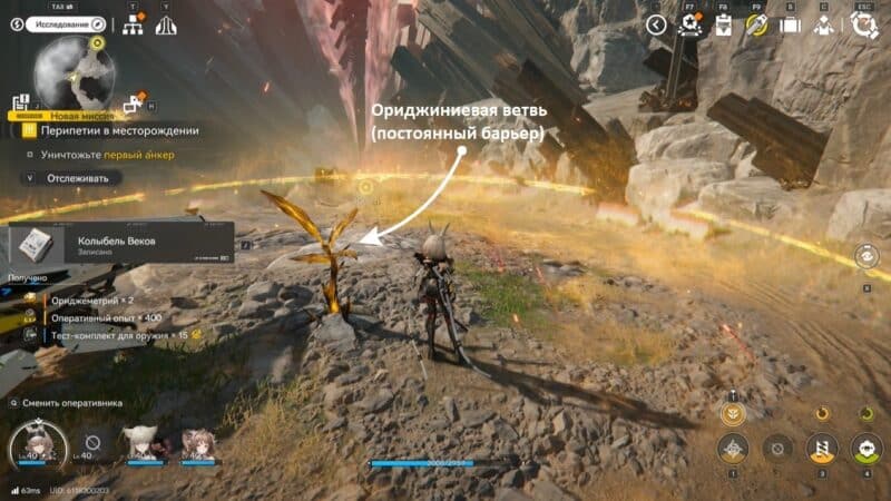 Перипетии в месторождении в Arknights Endfield: как уничтожить анкеры