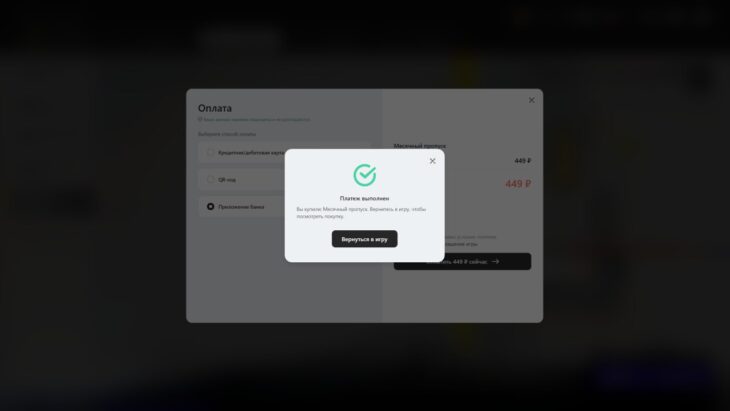 Как задонатить в Arknights: Endfield в России: ориджеметрий, подписка и наборы
