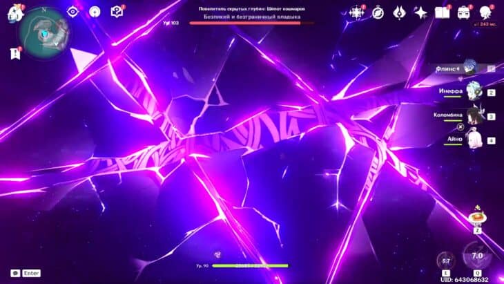 Повелитель скрытых глубин Шёпот кошмаров в Genshin Impact: как найти и победить