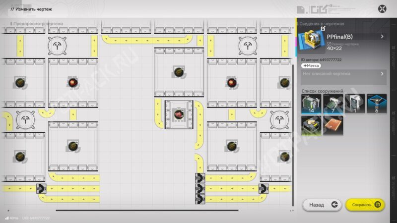 Заводы в Arknights Endfield 1.1: готовые схемы и коды