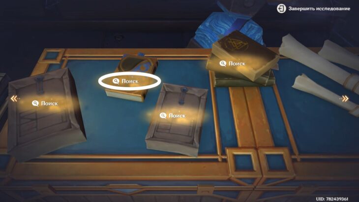 Книга "Проповеди Атонеки: Об апокалипсисе"