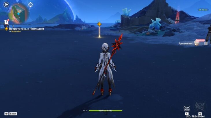 Если однажды зимней ночью путешественник в Genshin Impact: прохождение 7 главы Песни полой луны