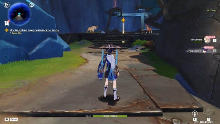 Если однажды зимней ночью путешественник в Genshin Impact: прохождение 7 главы Песни полой луны