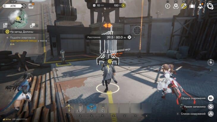 На запад Долины в Arknights Endfield: как подать энергию на нексус у моста