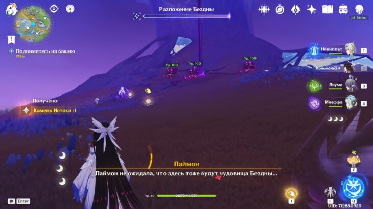 Место появления врагов