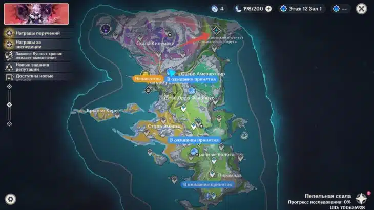 Еретик ложной луны в Genshin Impact: как найти босса и победить