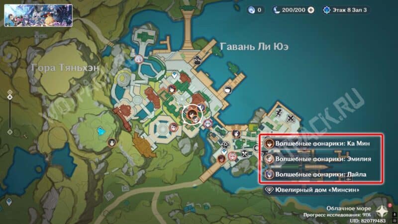 Свет фонарей в лунном сиянии в Genshin Impact: где найти Счастливые деревья