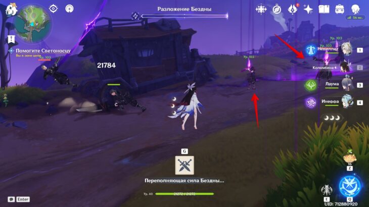 Волна врагов