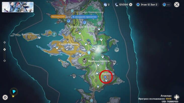 Расположение Медового зала на карте Нод-Края