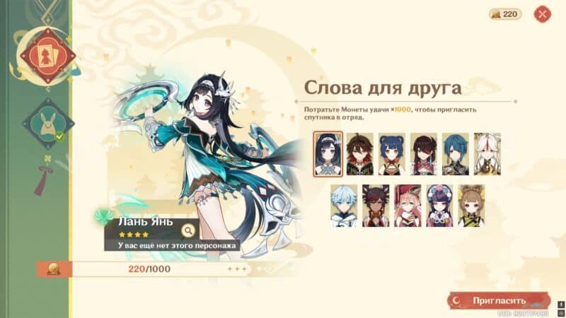 Магазин обмена монет на эпического героя из Ли Юэ