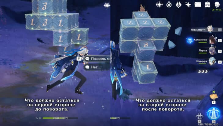 Хижина ведьмы в Genshin Impact: разбейте блоки статуи