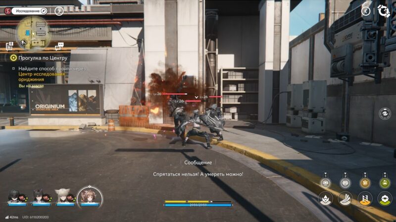 Противники на пути к центральной части исследовательского комплекса