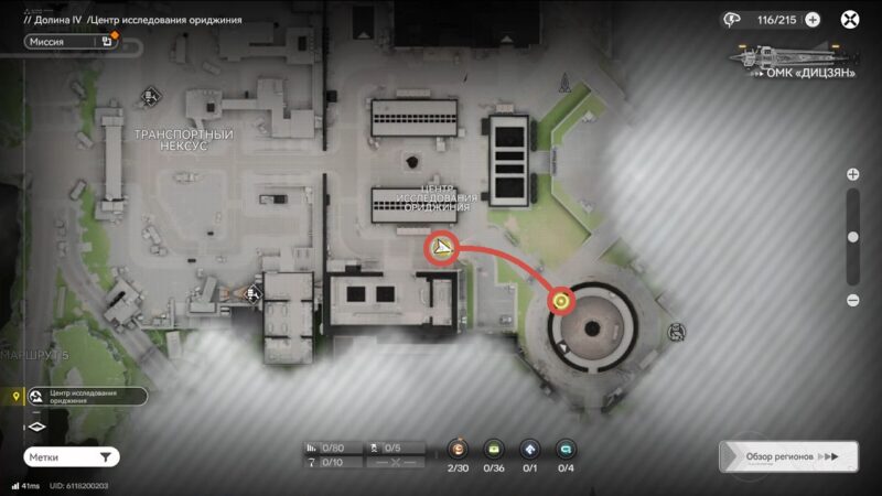 Прогулка по Центру в Arknights Endfield: как пройти через подземную область