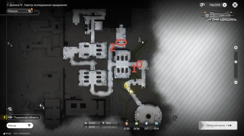 Карта с расположением защитных лазеров в подземной области