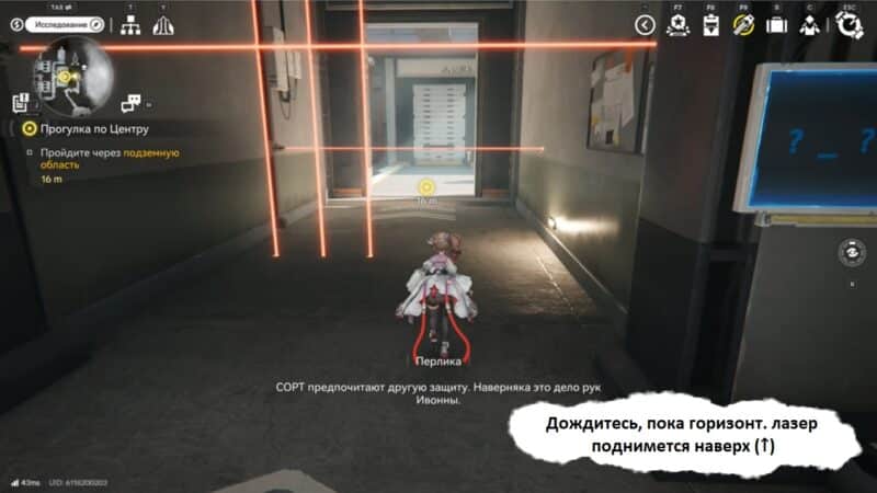 Прогулка по Центру в Arknights Endfield: как пройти через подземную область