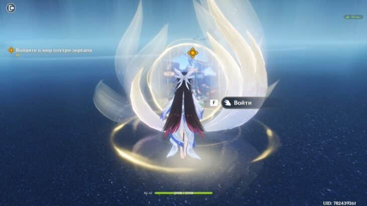 Если однажды зимней ночью путешественник в Genshin Impact: прохождение 7 главы Песни полой луны