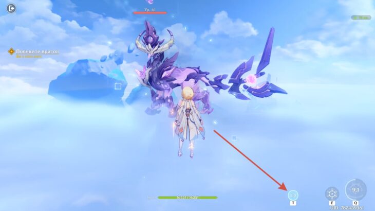 Если однажды зимней ночью путешественник в Genshin Impact: прохождение 7 главы Песни полой луны