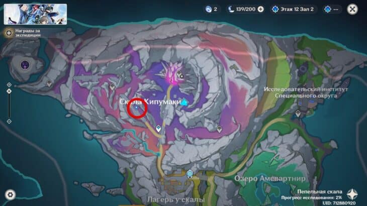 Расположение первого узла