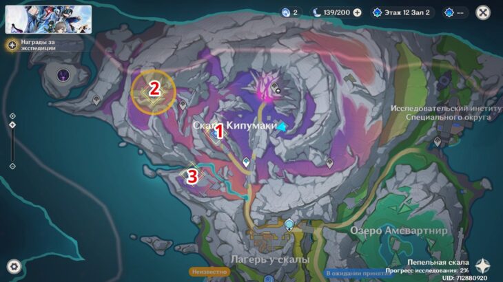 Когда звучит боевая песнь в Genshin Impact: как победить Бич бесконечного разложения