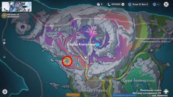 Расположение третьего узла