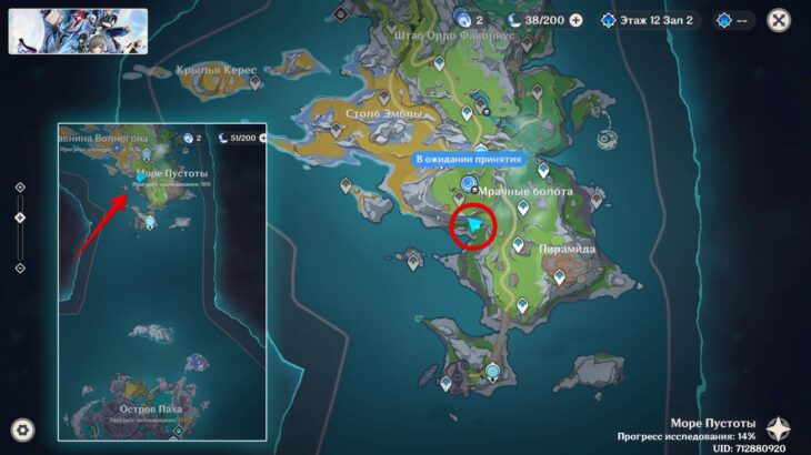 Расположение входа в подземелье Ведьмин сад на карте