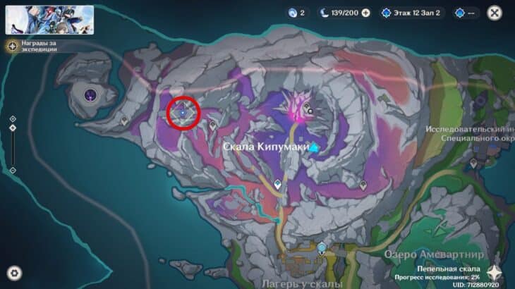 Расположение второго узла