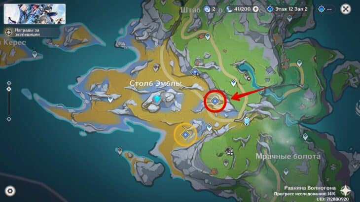 Перевернутая башня в Genshin Impact: как очистить загрязнение и активировать ядро барьера