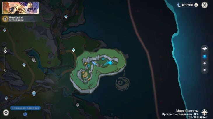 Подземная область, где можно найти Великое сокровище