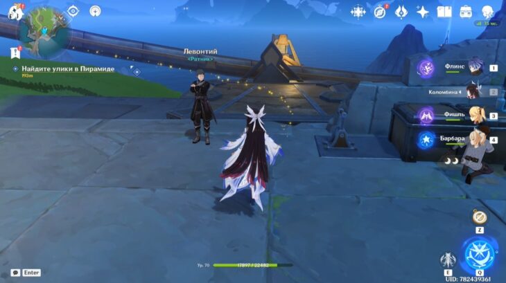 Подъёмник, ведущий на вершину Пирамиды