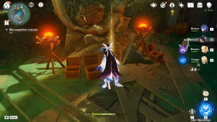 Родословная Ворона в Genshin Impact: как найти странные железные монеты