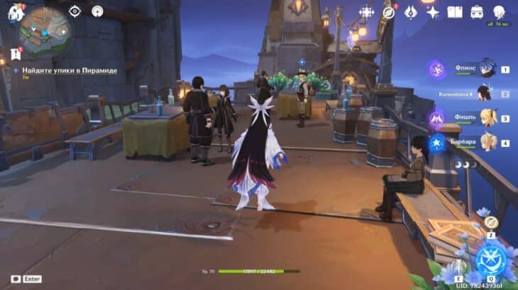 Родословная Ворона в Genshin Impact: как найти странные железные монеты