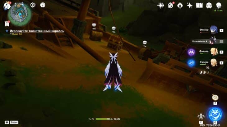 Родословная Ворона в Genshin Impact: как найти странные железные монеты